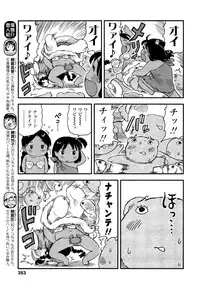 COMIC LO 2013-02 Vol. 107