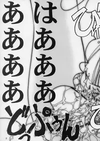 [GOLD RUSH (Suzuki Address)] Ippai Ippai (Love Hina)