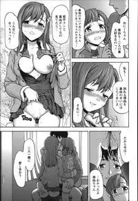 [Saida Kazuaki] Rankou Dance Night