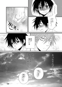 [momoirosyounenki (tukito)] Yuuyake Kaleidoscope (Prince of Tennis)