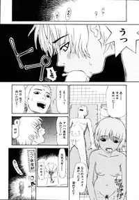 [Poyo=Namaste] Seiretsu! Hiyoko Leader