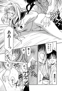 [Iogi Juichi] Kimagure Nightingale - The Capricious Nightingale