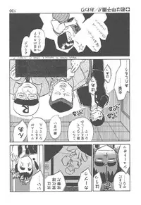 [Youkihi] Magic Mushroom