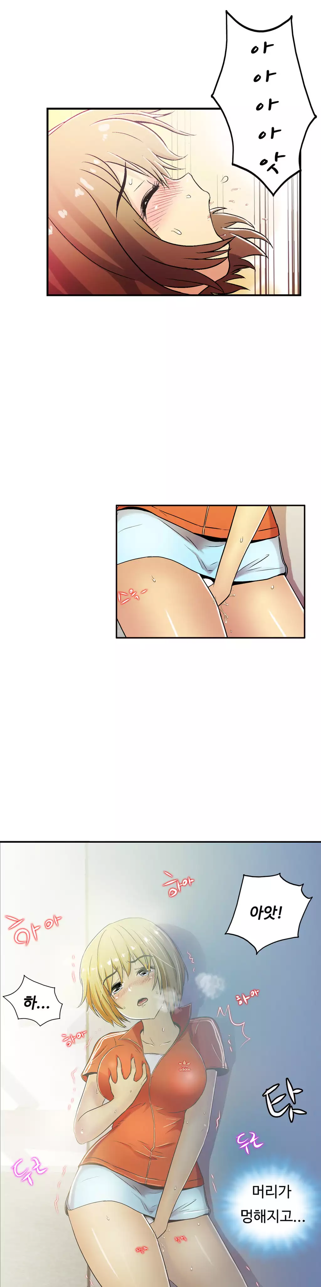 One Room Hero Ch.1-36