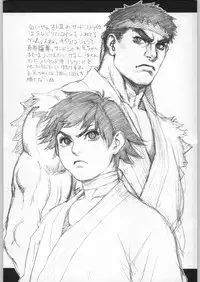 (C57) [Kacchuu Musume (Various)] Meitantei Kubikari Zoku (Various)