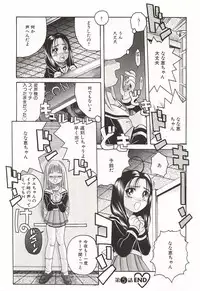 [Hiraki Naori] Over Love ~Aisaretaino♥~