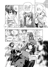 (同人誌) [No Such Agency] Xenocross Vol.1 digital ver