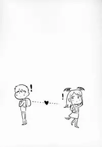 Deli Succu!! vol. 3.0