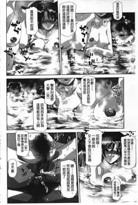 [Izawa Shinichi] Mother Complex [Chinese]