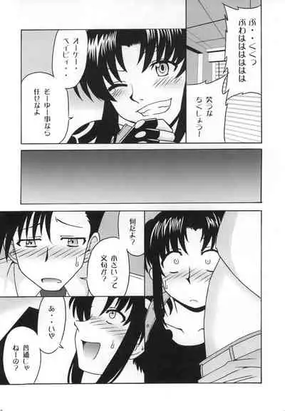 (C72) [cLock work (Suiso)] FPS (BLACK LAGOON)