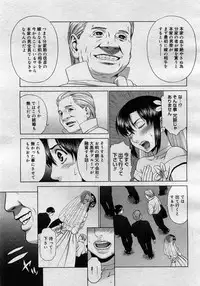 COMIC Megastore H 2005-11