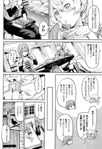 COMIC Unreal 2016-10 Vol. 63