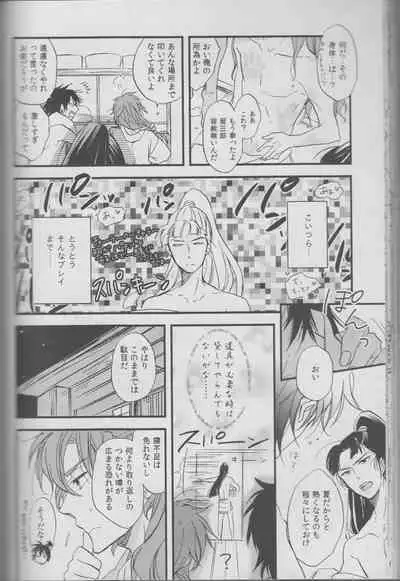 REMIX 02 2009‐2011