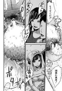 [Misaki Tou] Maternity Harassment