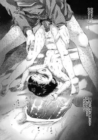 [Yamato Akira] Hachigatsu no Yousei - little fairy in august