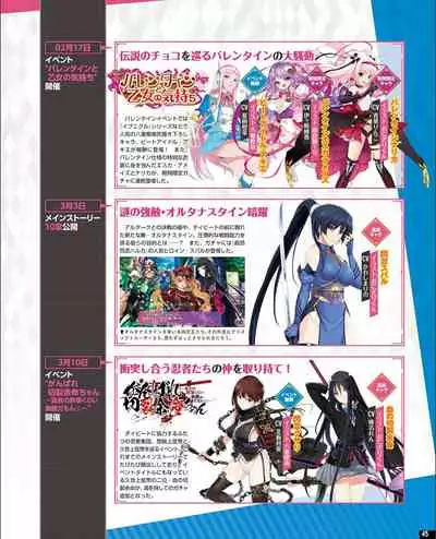 [Digital] TECH GIAN 2021-09 Vol.299