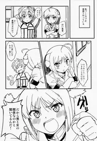 (COMIC1☆7) [SUPER GOLLIRA (Gody)] Shima Pan Taichou ga Iku!! (DOG DAYS)