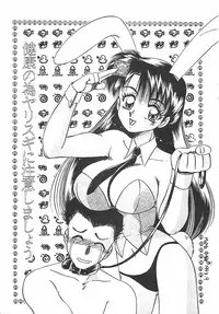 [Taniuchi Kazuki] Tokimeki Gourmet Shoujo