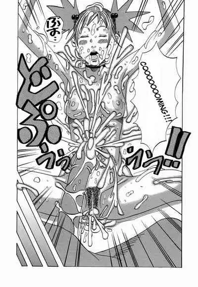 [Janne DA'ck] Nankai no kotou MURAMURA Ch. 1-5 [English] [TSHH]