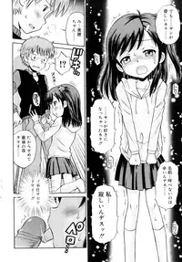 [Tamachi Yuki] Komugiiro Rhapsody