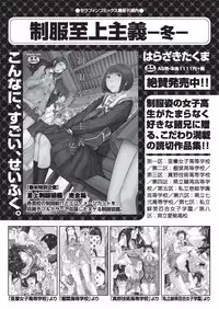 COMIC AUN 2018-05 [Digital]