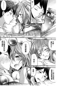 [Oroneko] Hatsujou Inflation - Estrus Inflation | 發情時就充血膨脹了 [Chinese]