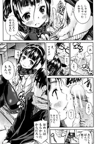 [Kaede Minoru] Cotton 100%