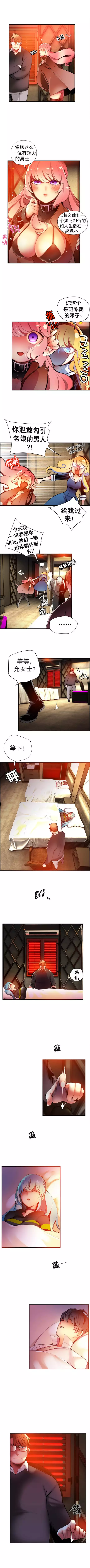 Lilith`s Cord | 莉莉丝的脐带 Ch.1-45