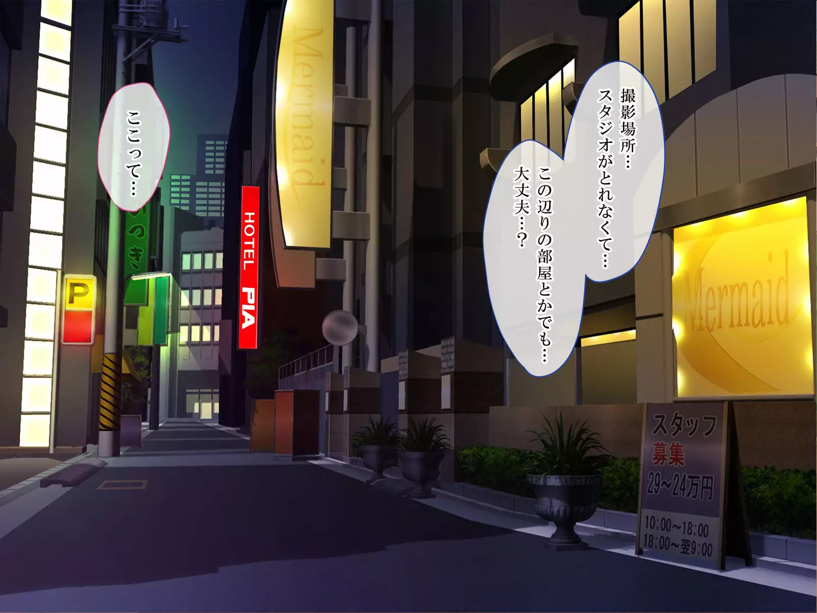 Douryou no Muchimuchi Hitozuma Mio-san o Damashite Netotte Ecchi ni Choukyou