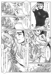 [Shimesaba (Isaki)] Saba 12: Nemuru Otoko [Digital]