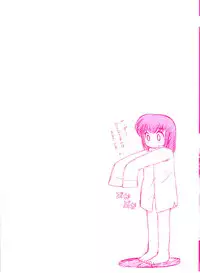 [Kotono Wakako] Okusama DE Naito Vol.3