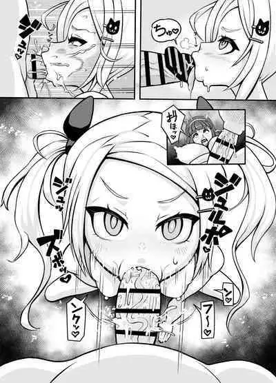 Koubi daisuki! Showaru ☆ Bitch