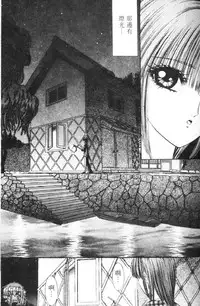 [Senno Knife] EDEN 5 | 夢樂園 [Chinese]