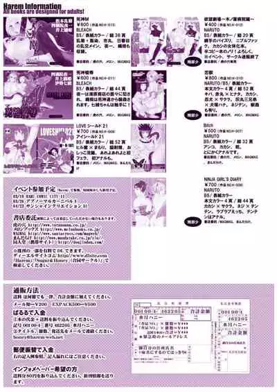 Ren-zyuu | Beast Love