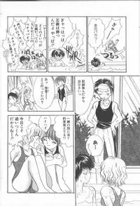 [Shikawa Yumiya] Prizm Heart