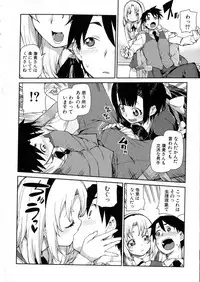 Comic Shingeki 2015-08