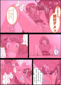 [Homura Hinase] Peanut Butter Lotion -After Days-