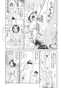 [Millefeuille] Umarete Hajimete