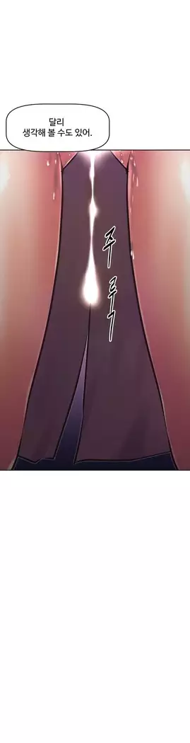 Brawling Go Ch.53-65