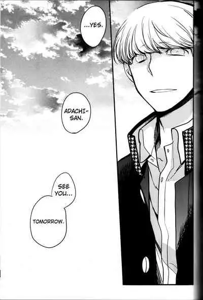 The End Of The World Volume 3