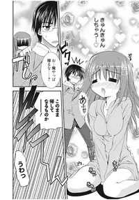 [Morisaki Kurumi] Irokoi Shojo [Digital]