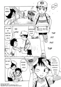 [Karma Tatsurou] Our Morning Milkman [ENG]