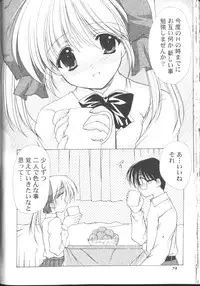 [Azuma Yuki] Maru-Maru-Gakuin Batsu-Batsu-Ka Vol.01