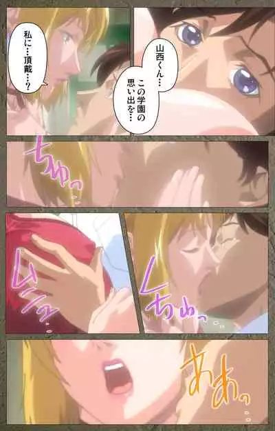 Shin Bible Black kanzenhan