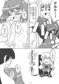 (C75) [Sukoburumers (elf.k)] Idol Onna Tsui Macross Otoko | Idol Woman vs. Macross Man (Macross Frontier)