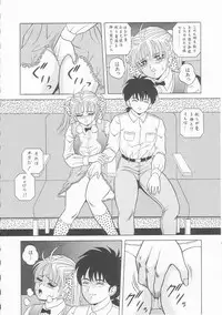 [Himura Masaru] XX Bishoujo Senshi Baton Rouge - XX Beautiful Soldier Baton Rouge