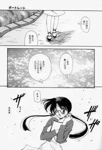 [Sakura Mitono] Higawari Lunch