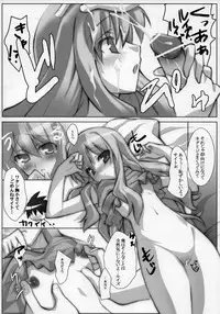 (C71) [Koito Sousakusho (Hinata Mutsuki)] TunTun? or DereDere? (Zero no Tsukaima)