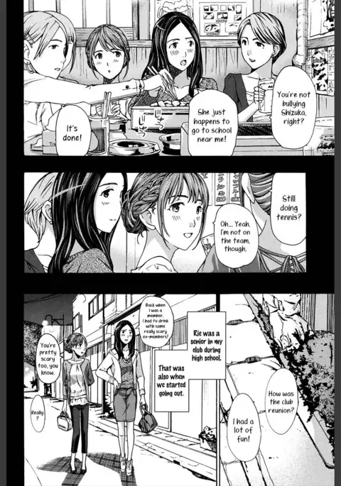 Omoide Tokyo | Tokyo Memories