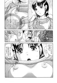 [Awaji Himeji] Bokura ga Loli ni Naru Riyuu